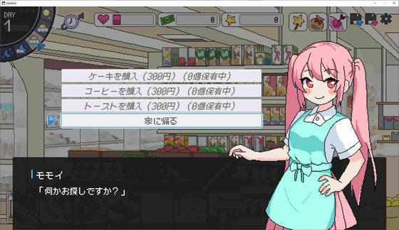女仆伊洛哈 - 官方汉化最新版免费下载 Hero图